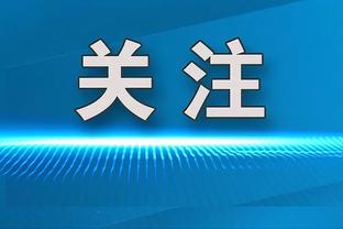 德天空记者：拉齐奥尝试引进门兴中场诺伊豪斯，多队已进行询价